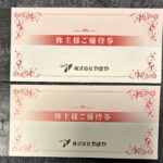 やまや（９９９４）