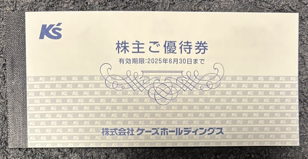 ケーズホールディングス（８２８２）