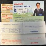 ビックカメラ（３０４８）