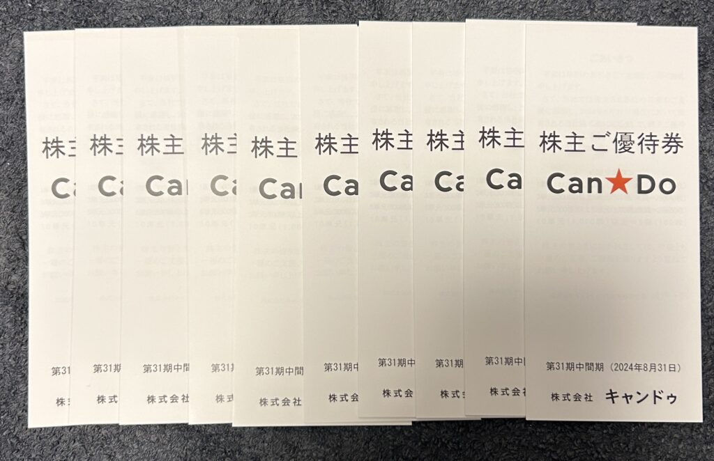 キャンドゥ（２６９８）