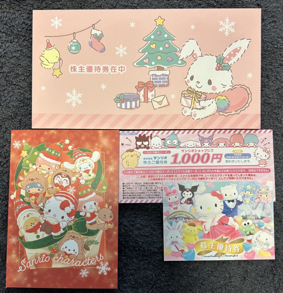 サンリオ（８１３６）