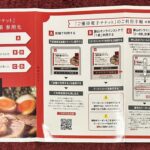 ギフトホールディングス（９２７９）