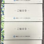 東和フードサービス（３３２９）