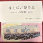 トップカルチャー（７６４０）