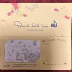 ソフィアホールディングス（６９４２）