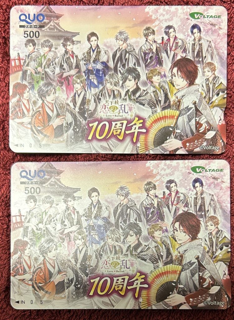 ボルテージ（３６３９）