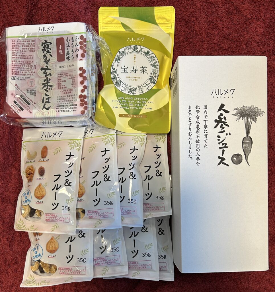 ハルメクホールディングス（７１１９）