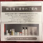 ＡＢ＆Ｃｏｍｐａｎｙ（９２５１）