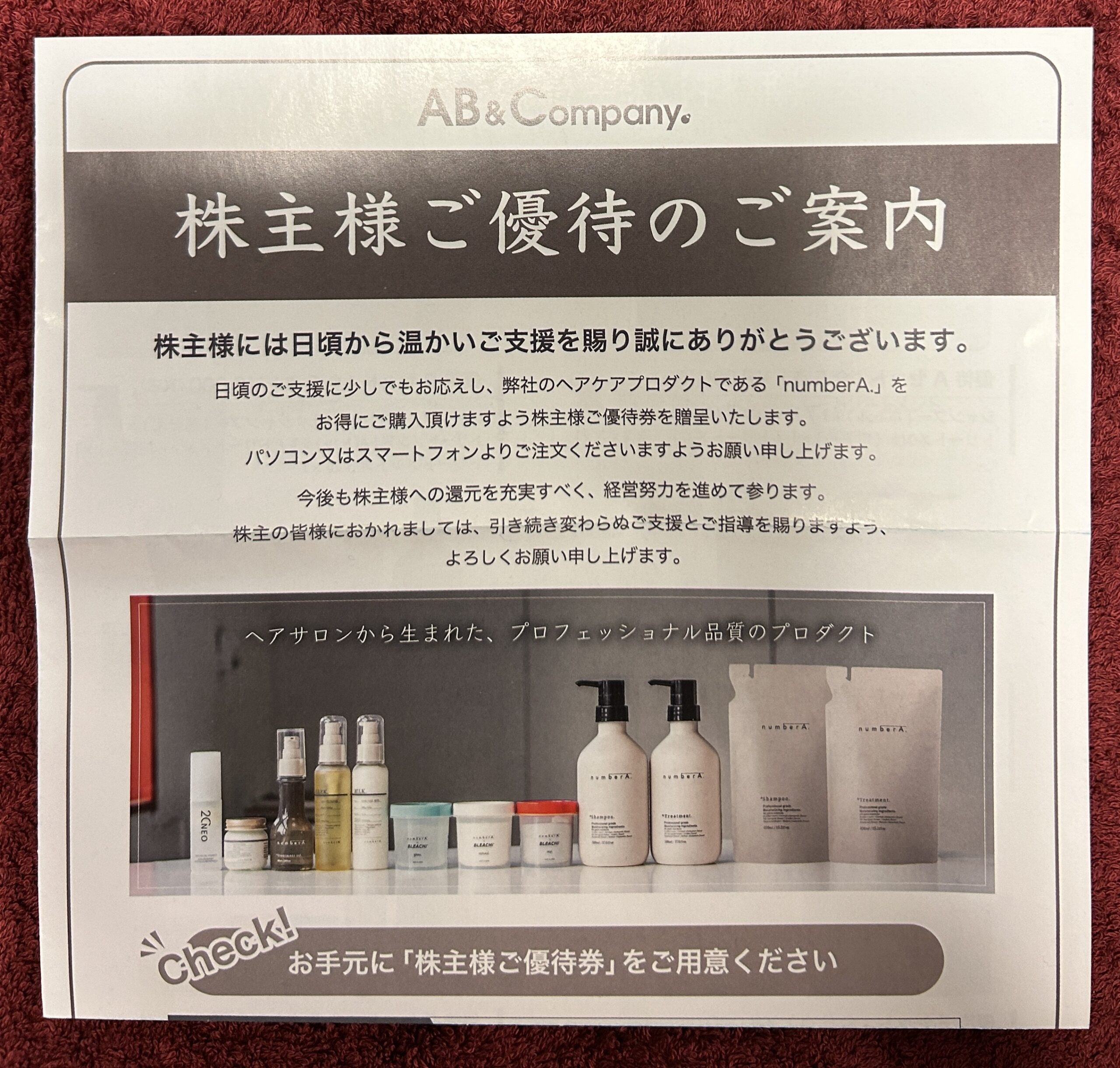 ＡＢ＆Ｃｏｍｐａｎｙ（９２５１）