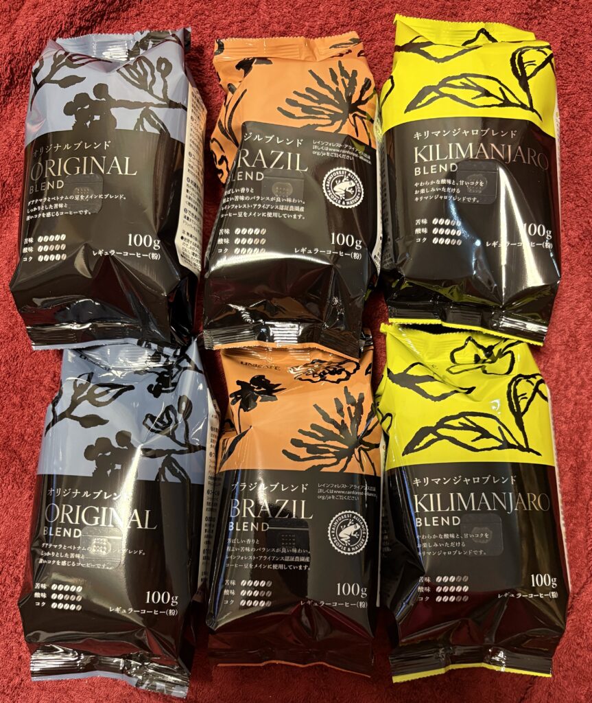 ユニカフェ（２５９７）