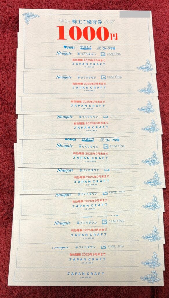 ジャパンクラフトホールディングス（７１３５）