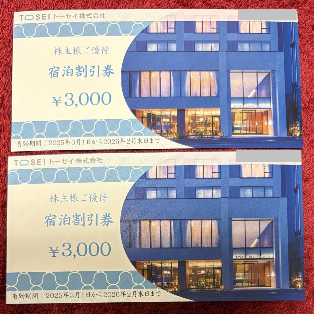 トーセイ（８９２３）