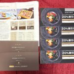 ノバレーゼ（９１６０）