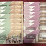 ウェルス・マネジメント（３７７２）