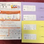 すかいらーく（３１９７）