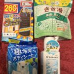 アース製薬（４９８５）