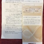 バリューＨＲ（６０７８）