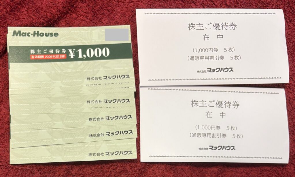 マックハウス（７６０３)