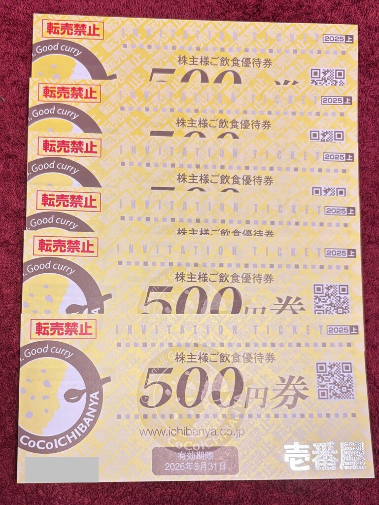 壱番屋（７６３０）