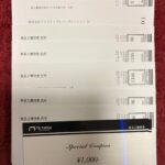 ワイズテーブルコーポレーション（２７９８）