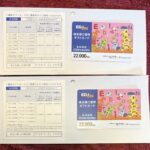 エディオン（２７３０）