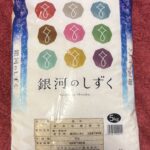 サカイ引越センター（９０３９）