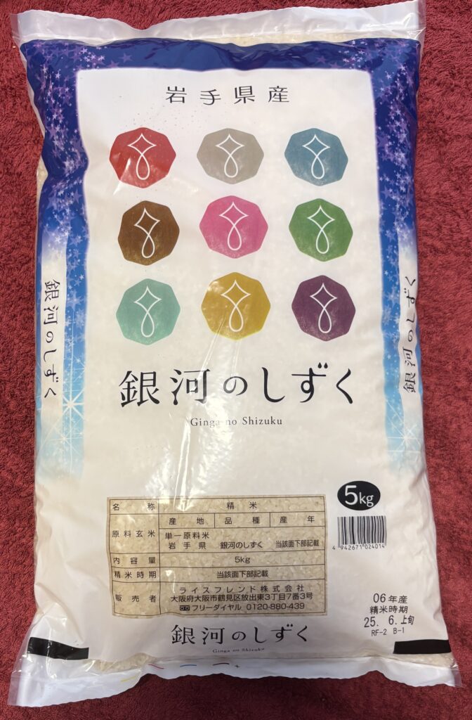 サカイ引越センター（９０３９）