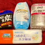 エステー（４９５１）