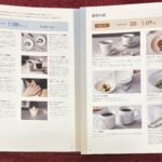 三谷産業（８２８５）