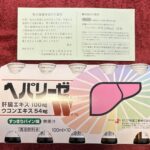 ゼリア新薬工業（４５５９）