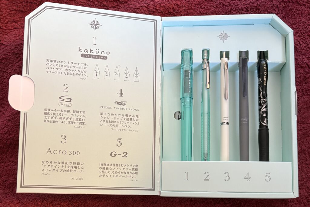 パイロットコーポレーション（７８６４）