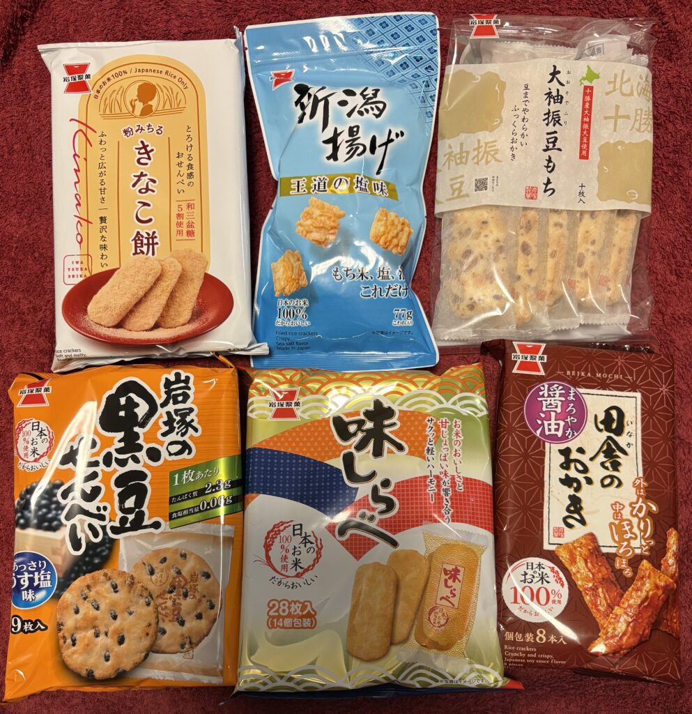 岩塚製菓（２２２１）