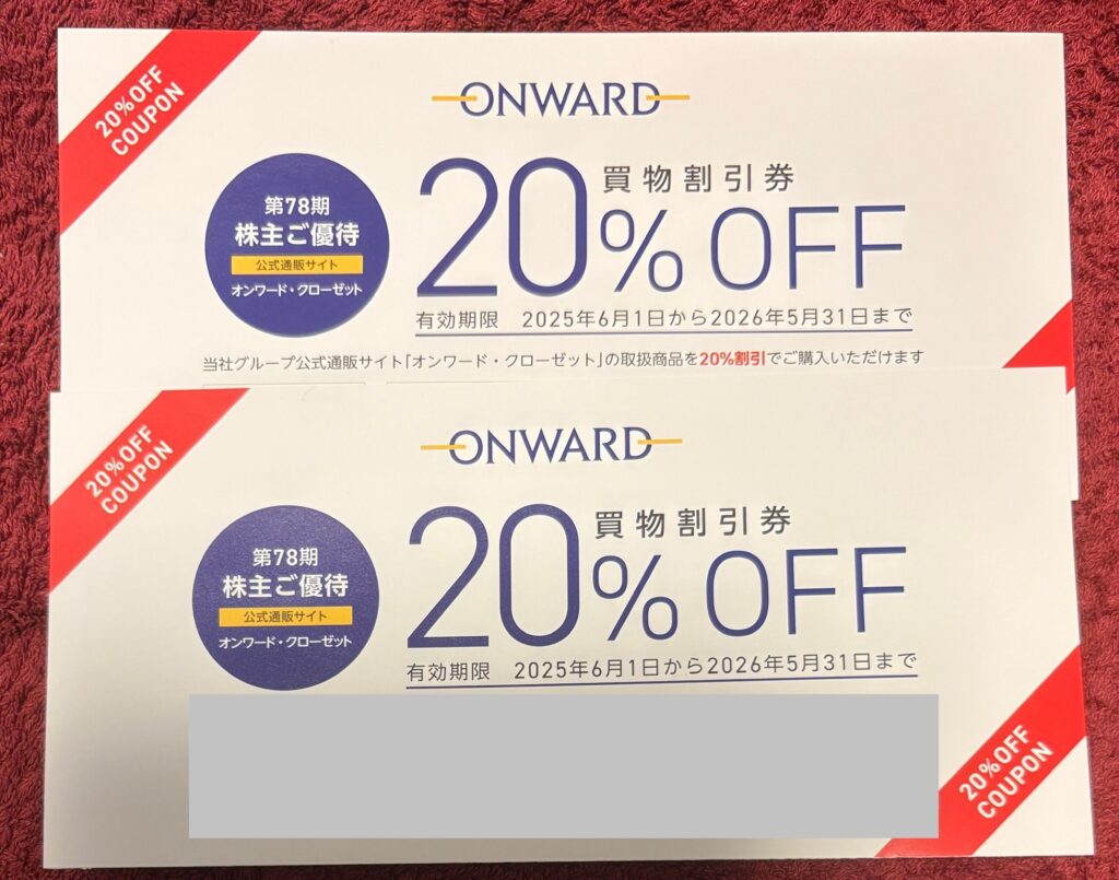 オンワードホールディングス（８０１６）