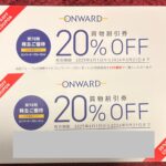 オンワードホールディングス（８０１６）