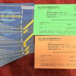 松屋フーズホールディングス（９８８７）